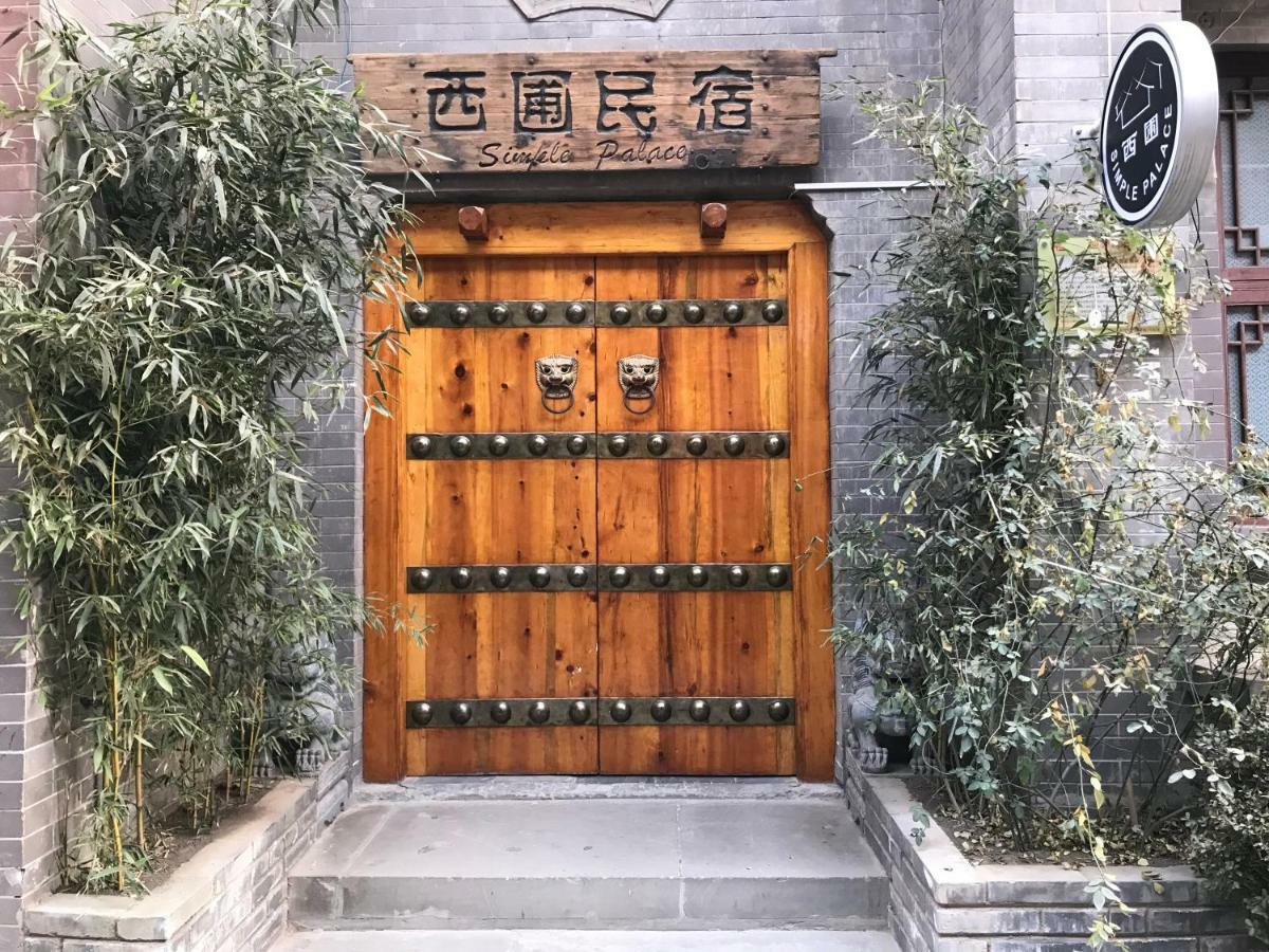 Xi'An Simple Palace Exterior foto